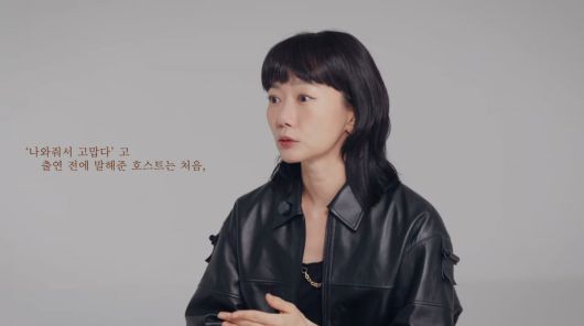 사진=유튜브 '엄정화TV'