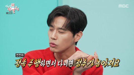 사진=MBC '전지적 참견 시점'