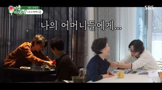 사진=SBS '미운 우리 새끼'