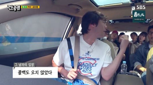 사진=SBS '런닝맨'