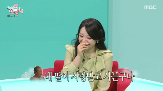 사진=MBC '전지적 참견 시점'