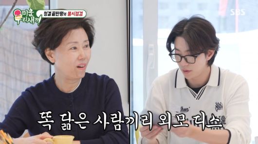 사진=SBS '미운 우리 새끼'