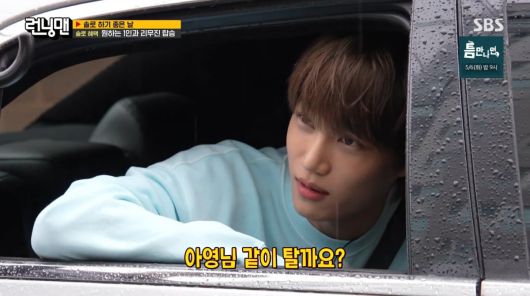 사진=SBS '런닝맨'