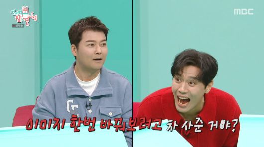 사진=MBC '전지적 참견 시점'