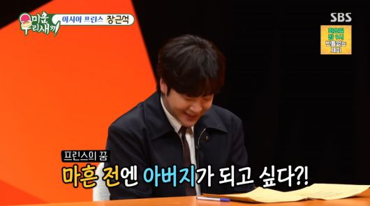 사진=SBS '미운 우리 새끼'