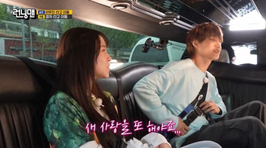 사진=SBS '런닝맨'