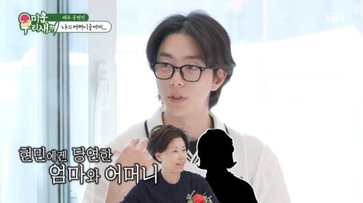 사진=SBS '미운 우리 새끼'