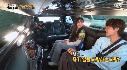 사진=SBS '런닝맨'