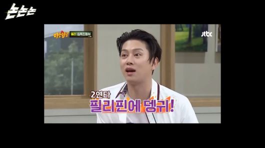 사진=유튜브 '논논논'