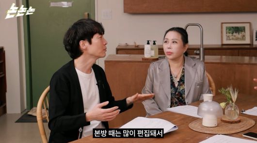 사진=유튜브 '논논논'