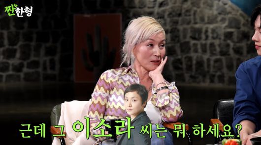 사진=유튜브 '짠한형'