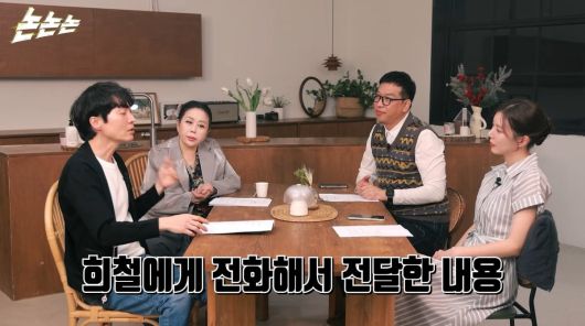 사진=유튜브 '논논논'