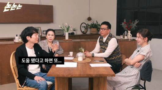 사진=유튜브 '논논논'