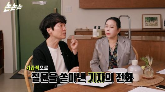 사진=유튜브 '논논논'