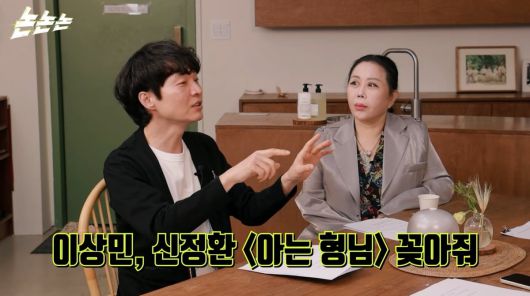 사진=유튜브 '논논논'