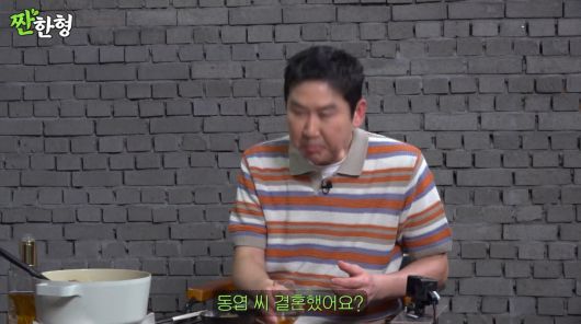 사진=유튜브 '짠한형'