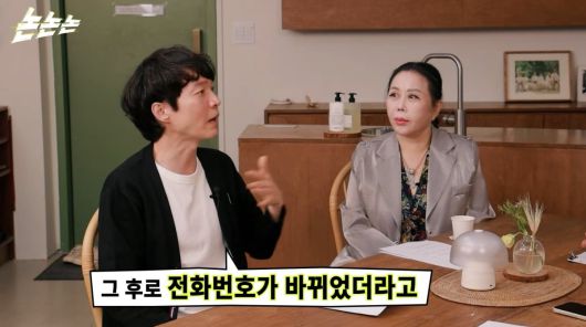 사진=유튜브 '논논논'