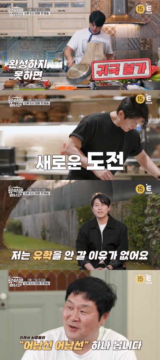 사진=티캐스트 E채널