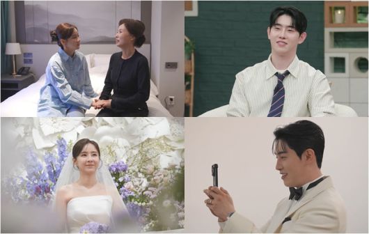 사진 제공=채널A '요즘 남자 라이프-신랑수업'