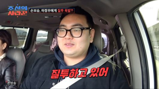 사진=TV조선 '조선의 사랑꾼'