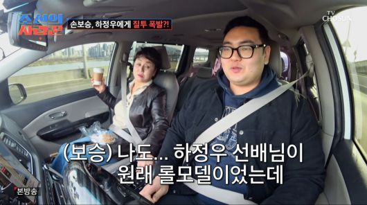 사진=TV조선 '조선의 사랑꾼'