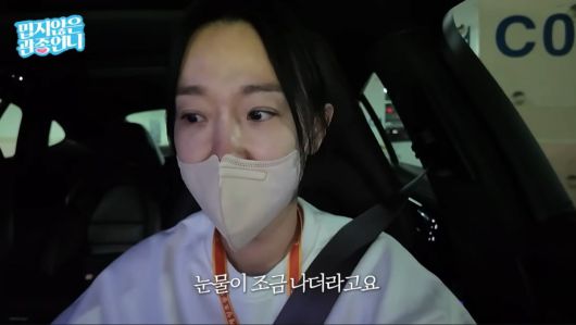 사진=이지혜 유튜브 영상 캡처