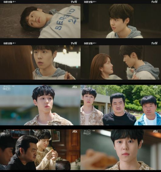 사진=tvN '이혼보험', JTBC '천국보다 아름다운' 방송 캡처