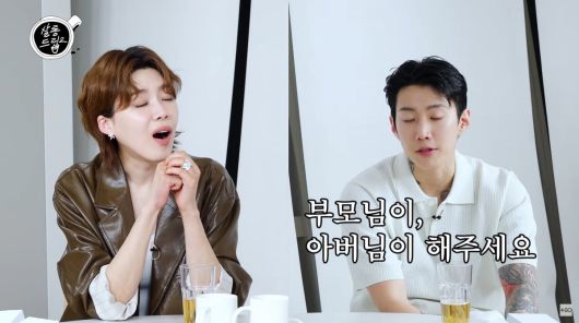 사진=유튜브 '살롱드립2'