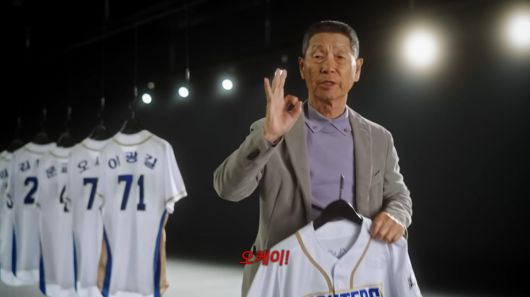 프로야구 구단 NC다이노스의 유니폼과 유사하다는 논란이 불거진 불꽃 파이터즈의 유니폼. / 사진=스튜디오C1 유튜브 영상 캡처