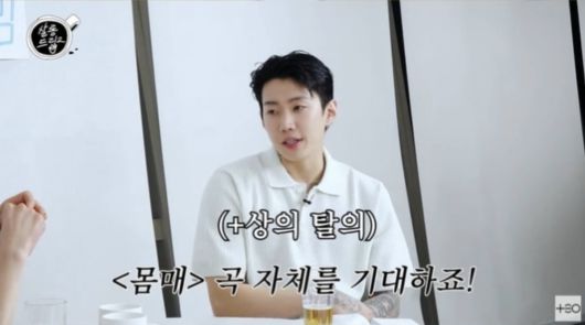 사진=유튜브 채널 'TEO 테오' 캡처