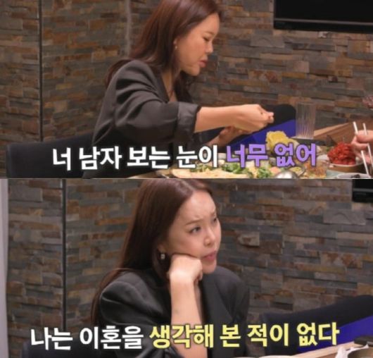 사진=SBS Plus·E채널