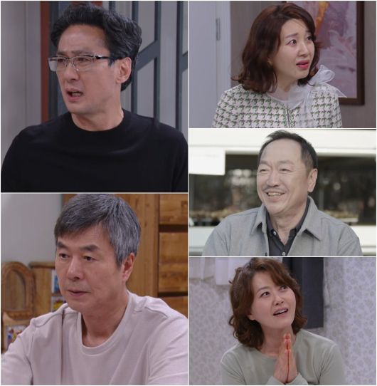 사진 제공: KBS 1TV 일일드라마 <대운을 잡아라>