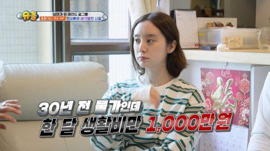 사진=KBS2 '슈퍼맨이 돌아왔다' 캡처