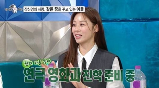 / 사진=MBC '라디오스타'