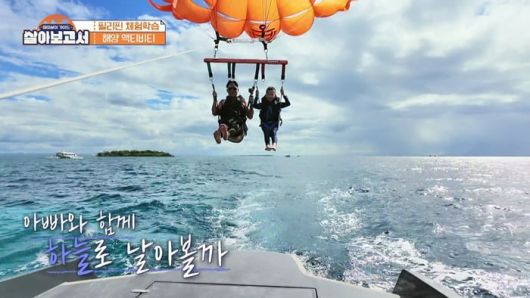 사진=MBN, MBC드라마넷 '살아보고서' 캡처