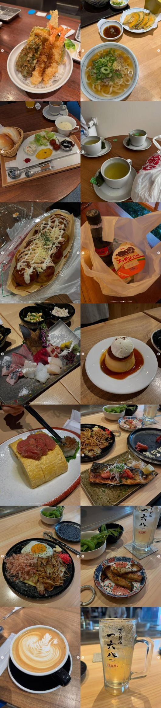 사진=서동주 인스타그램 캡처