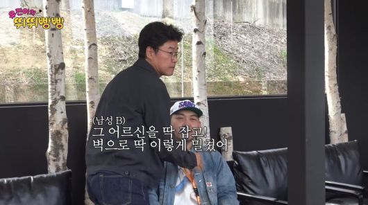 사진=유튜브 '채널 십오야'