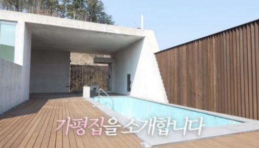 사진=유튜브 채널 '바로 그 고소영' 캡처