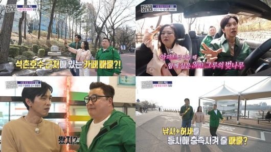 사진=MBC