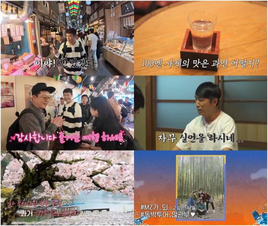 사진 제공=채널S, SK브로드밴드, K·star, NXT