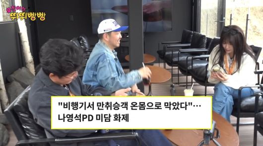 사진=유튜브 '채널 십오야'