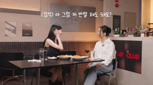 사진=유튜브 '혤스클럽'