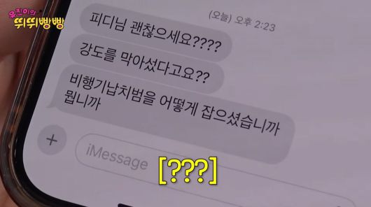 사진=유튜브 '채널 십오야'