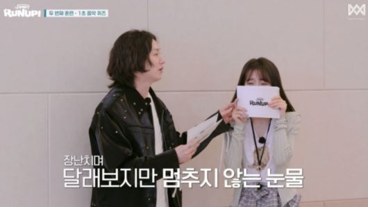 사진제공=WM엔터테인먼트