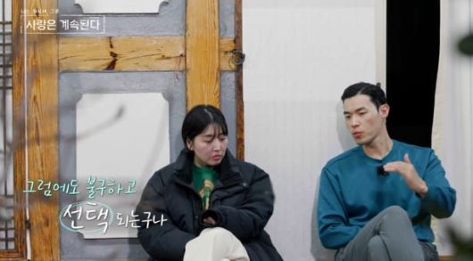 사진제공=ENA, SBS Plus