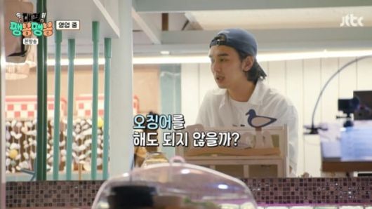 / 사진=JTBC '대결! 팽봉팽봉' 캡처