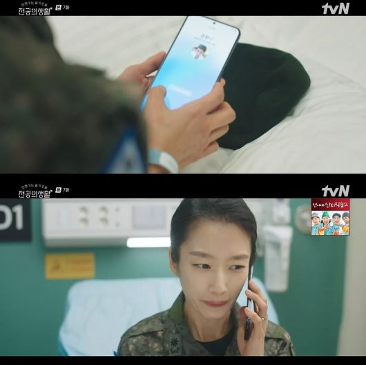 사진 = tvN '언젠가는 슬기로울 전공의생활'