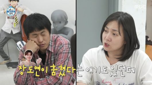 사진=MBC '나 혼자 산다'