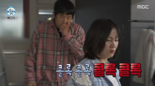 사진=MBC '나 혼자 산다'