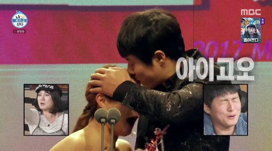 사진=MBC '나 혼자 산다'